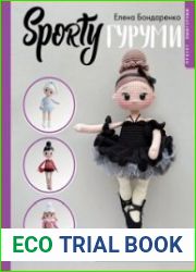 SPORTYгуруми. Самые подвижные игрушки крючком