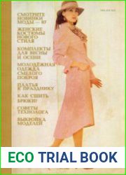 Мода (Алма-Ата)