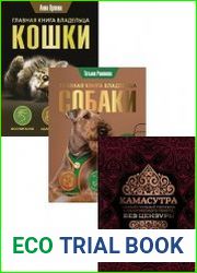 Серия "Популярная энциклопедия" в 3 книгах