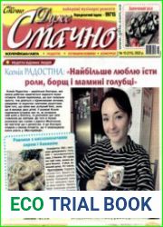 Дуже смачно