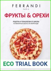 Фрукты и орехи - Рецепты и технологии от школы кулинарных искусств Ферранди