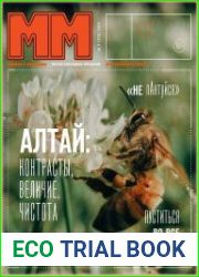 Машины и механизмы
