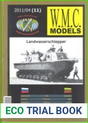 LWS (нем. Land-Wasser-Schlepper)