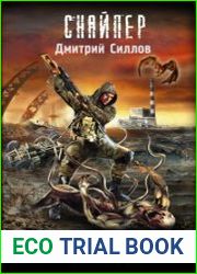 Закон МКАД