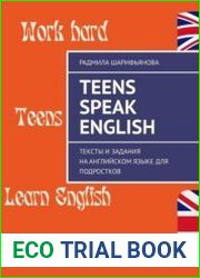 Teens Speak English. Тексты и задания на английском языке для подростков