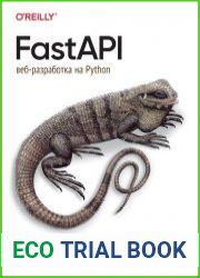 FastAPI веб-разработка на Python