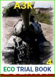 ВоенТур 4