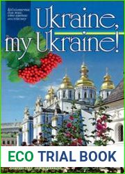 Ukraine, my Ukraine! = Україно моя, Україно!