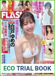 Flash