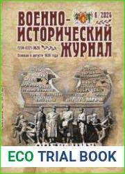 Военно-исторический журнал 2024-06 (770)