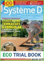 Systeme D