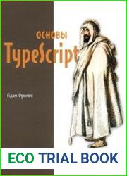 Основы TypeScript