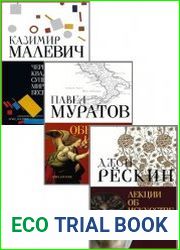 Серия "Абсолют нонфикшн" в 3 книгах