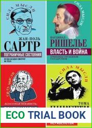 Серия "Сила мысли" в 7 книгах