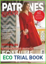 Patrones Extra (с выкройками)