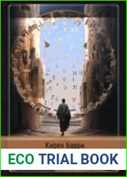 Греческая Каббала. Алфавитный мистицизм и нумерология