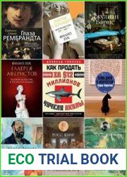 Серия "Арт-книга" в 35 книгах