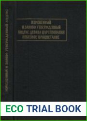 Измененный и заново утвержденный кодекс девиза царствования Небесное процветание (1149-1169). Книга 1 Исследование