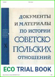 Документы и материалы по истории советско-польских отношений. Том 10. Январь 1950 г - декабрь 1955 г