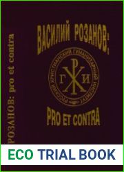 Василий Розанов. Pro et contra Книга