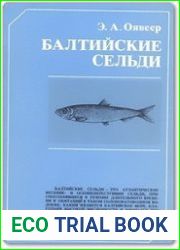 Балтийские сельди (биология и промысел)