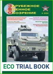 Зарубежное военное обозрение 2024-04