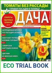 Дача