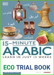 15-Minute Arabic Learn in Just 12 Weeks (DK 15-Minute Lanaguge Learning), New Edition