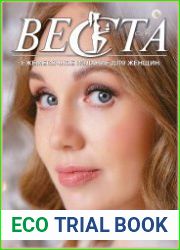 Веста-М