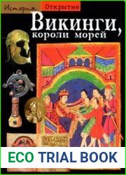 Викинги, короли морей (История. Открытие)