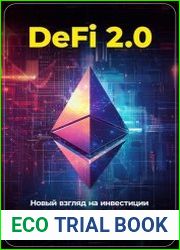 DeFi 2.0 Новый Взгляд на Инвестиции и Будущее Эфира