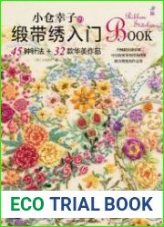 Ribbon Stitches Book