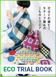 Lady Boutique Series