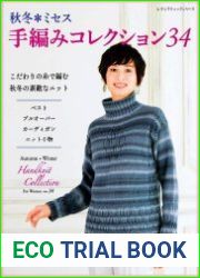 Lady Boutique Series
