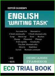 English. «Writing task» описание графиков для подготовки к письменным заданиям ЕГЭ