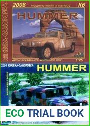 Hummer