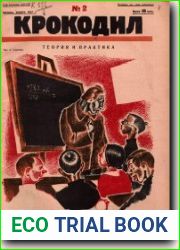 Язык русский«Крокодил» — советский и российский литературно-художественный иллюстрированный сатирический журнал был основан в 1922 году, сначала — как приложение к «Рабочей газете» и выпускался раз в 