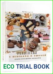 Рецепты из Яблок и Тыквы