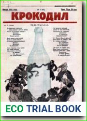 Язык русский«Крокодил» — советский и российский литературно-художественный иллюстрированный сатирический журнал был основан в 1922 году, сначала — как приложение к «Рабочей газете» и выпускался раз в 