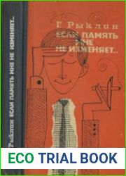 Если память мне не изменяет...