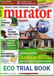 Murator Октябрь 2008