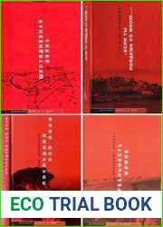 Серия "Израиль. Война и мир" в 5 книгах