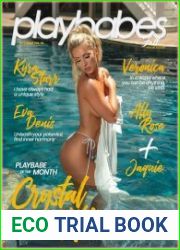 Playbabes Special Edition