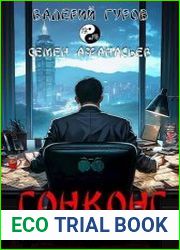 Гонконг. Почти что пенсия