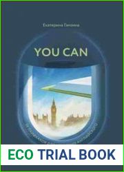 You Can. 30 лайфхаков для изучения английского