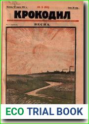 Язык русский«Крокодил» — советский и российский литературно-художественный иллюстрированный сатирический журнал был основан в 1922 году, сначала — как приложение к «Рабочей газете» и выпускался раз в 