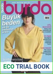 Burda + (без выкроек)