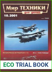 Мир техники №10 2001