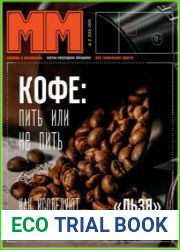 Машины и механизмы