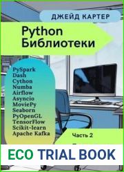 Библиотеки Python Часть 2. Практическое применение